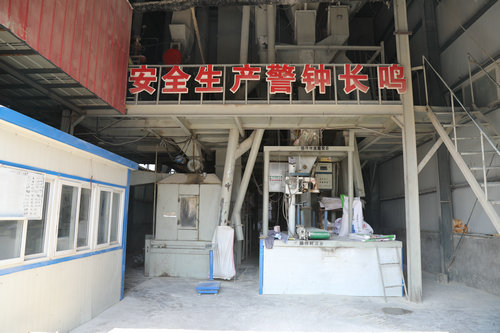 安全生產
