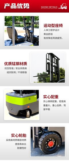 國產(chǎn)小型叉車四輪座駕式防爆車 新能源電動地牛 山鼎可定制