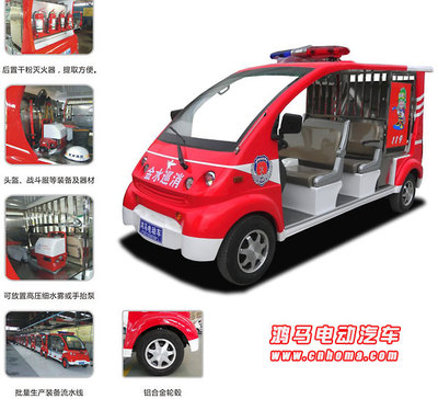 流動警務室|移動警務室|通信指揮車|特種改裝警車|緝查布控車|防爆車|流動警務車|流動警務站|移動警務車|電動巡邏車|電動觀光車|電動警車|電動消防車