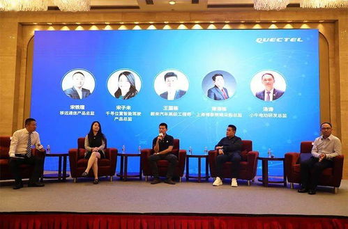 移遠通信發力GNSS高精度定位技術，打造位置服務新生態