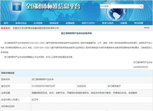 廣西飛熊科技參編橋梁安全監測國家標準，推動行業標準化發展