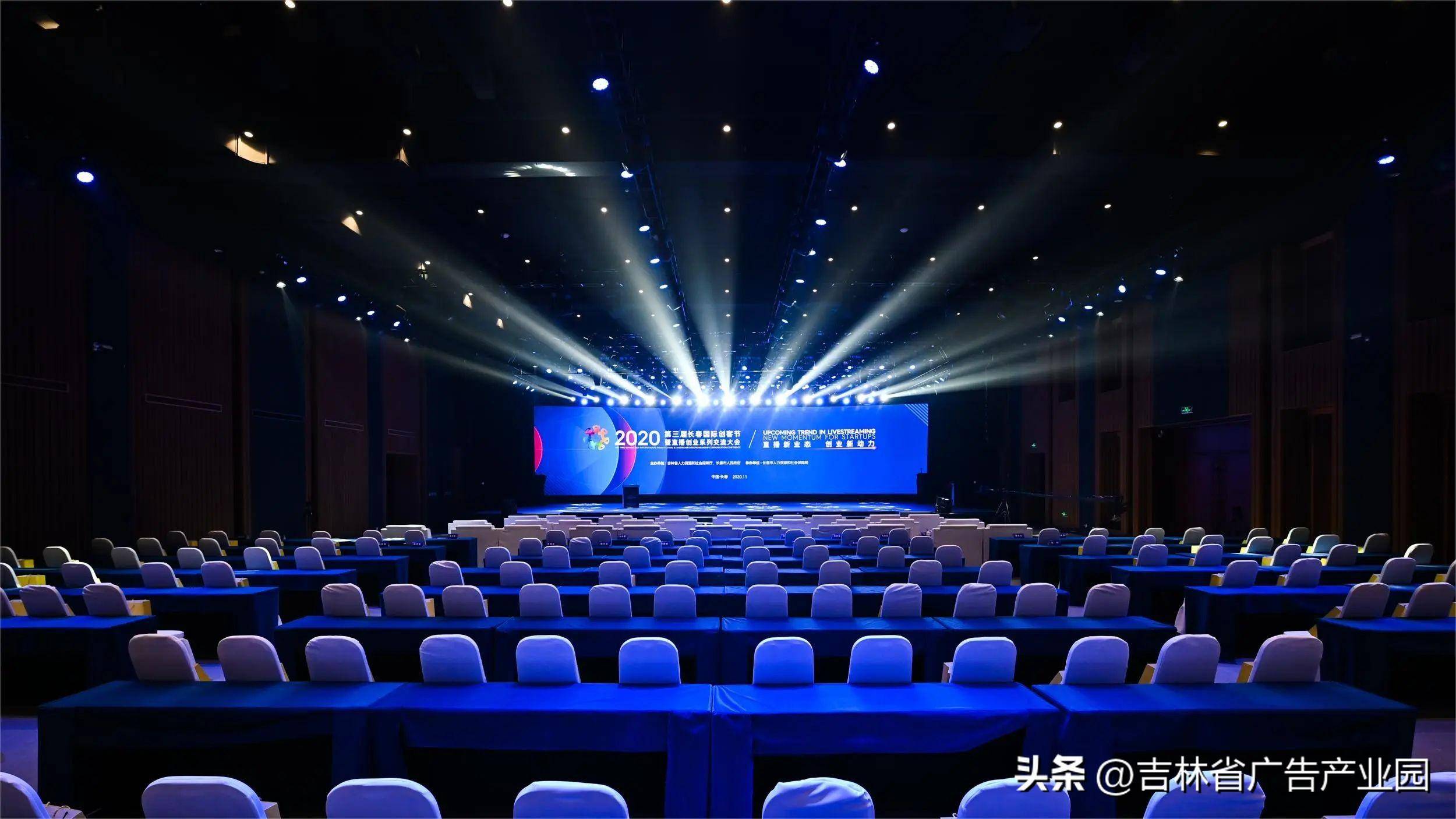 長春第25屆廣告產(chǎn)業(yè)博覽會(huì)隆重開幕，園區(qū)攜入駐企業(yè)共促行業(yè)繁榮