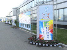 專業(yè)展覽及活動(dòng)策劃服務(wù) 長春市風(fēng)行展覽展示的多元化解決方案