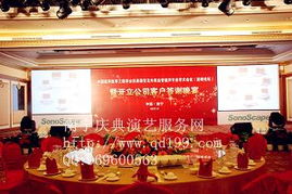 南寧會(huì)議會(huì)展服務(wù)網(wǎng) 專業(yè)策劃執(zhí)行一站式活動(dòng)解決方案