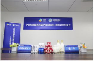 蒙牛四產品亮相進博會，數字技術賦能乳業新體驗