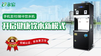 聊城校園直飲機(jī)廠家 以卓越售后服務(wù)，筑牢校園飲水安全屏障