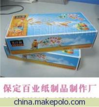 特價供應(yīng)專業(yè)定制紙抽盒抽——保定北市區(qū)百業(yè)禮品銷售部一站式采購指南