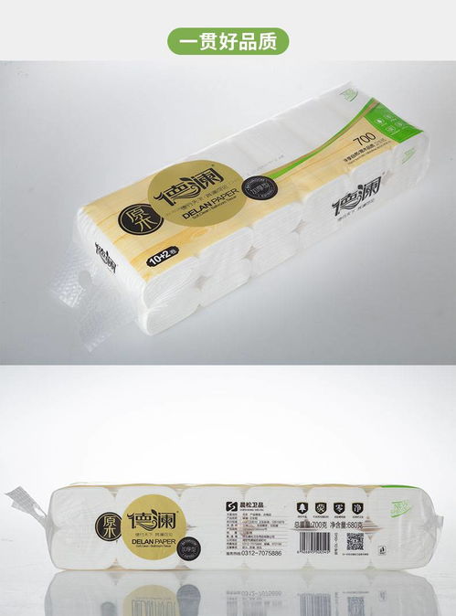線上紙品價格有玄機，都是1400克的卷紙，這條捷徑很實用標題解析
