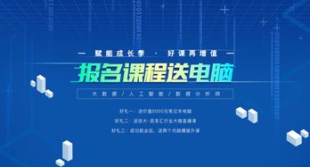 互聯網思維指引下的網絡技術服務新路徑
