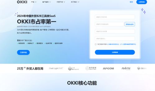 提升銷售效率利器 10款CRM客戶跟進系統深度測評