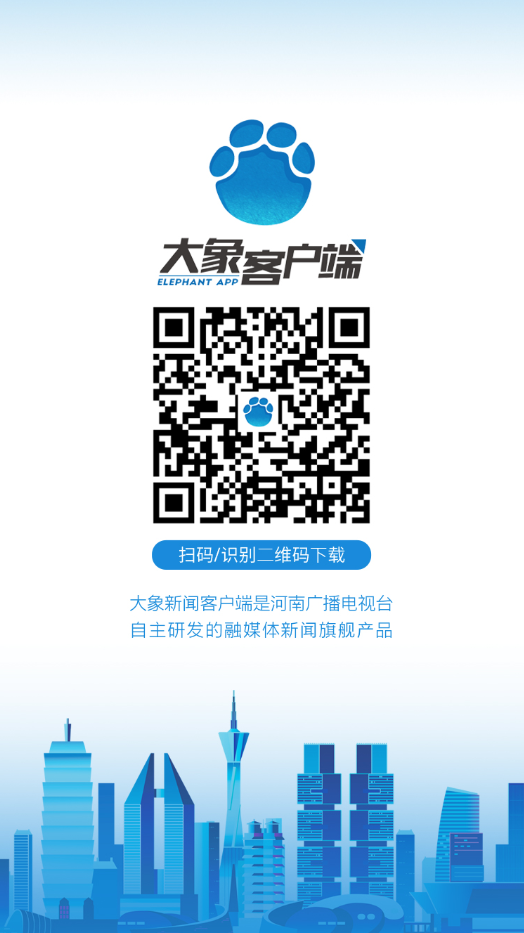 中州大道金水立交數十車相撞疑因B3露油? 快速公交:正配合上級部門調查